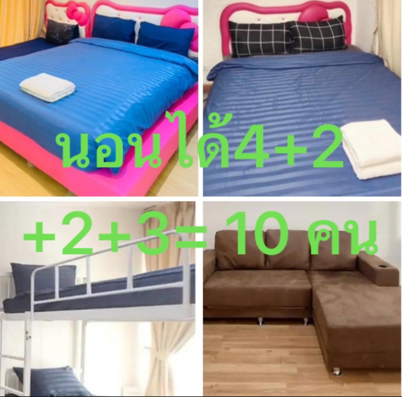 My Resort Huahin C202 ราคาประหยัดกว่า ห้องแฟมิลี่ทำใหม่2ห้องนอน1ห้องรับแขกพักได้8 คนเล่นสวนนำ้ฟรี Ngoại thất bức ảnh