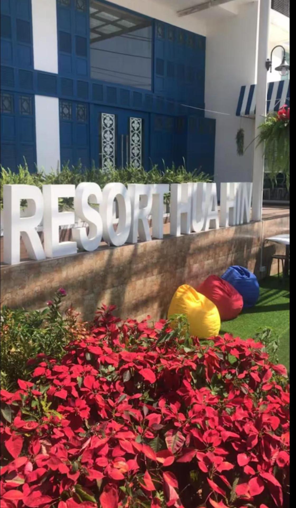 My Resort Huahin C202 ราคาประหยัดกว่า ห้องแฟมิลี่ทำใหม่2ห้องนอน1ห้องรับแขกพักได้8 คนเล่นสวนนำ้ฟรี Ngoại thất bức ảnh
